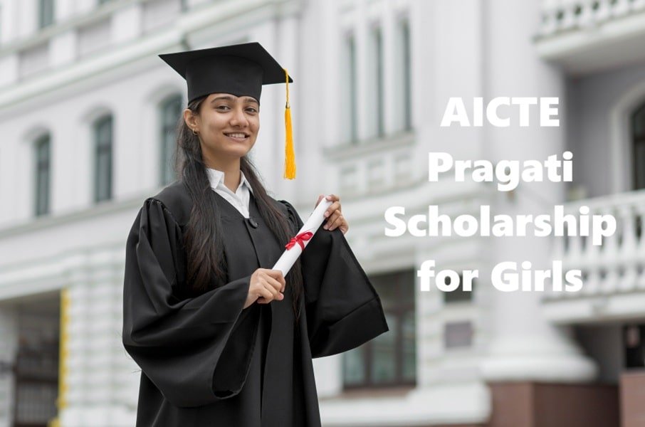 when AICTE Pragati Scholarship for Girls 2025 available