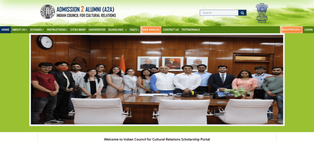 AYUSH Scholarship homepage