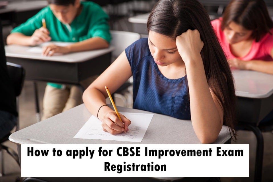 What is the CBSE Improvement Exam?