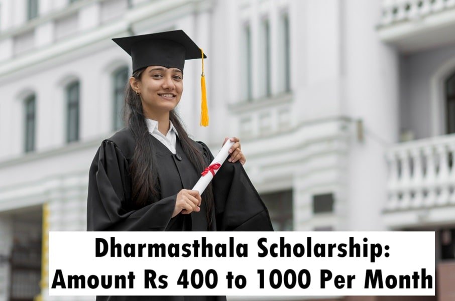 Dharmasthala Scholarship 2025