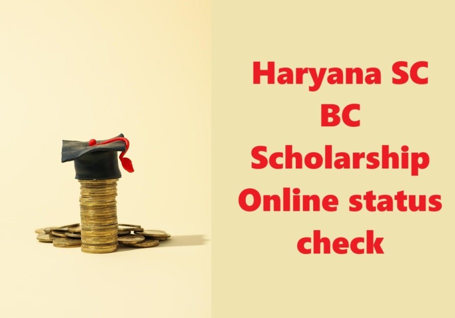 Haryana SC BC Scholarship Online status check 2025