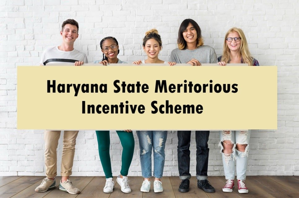 Haryana State Meritorious Incentive Scheme 2025