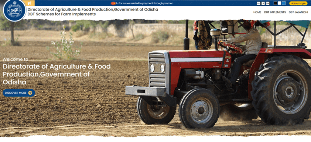 Odisha Farm Machinery Subsidy
