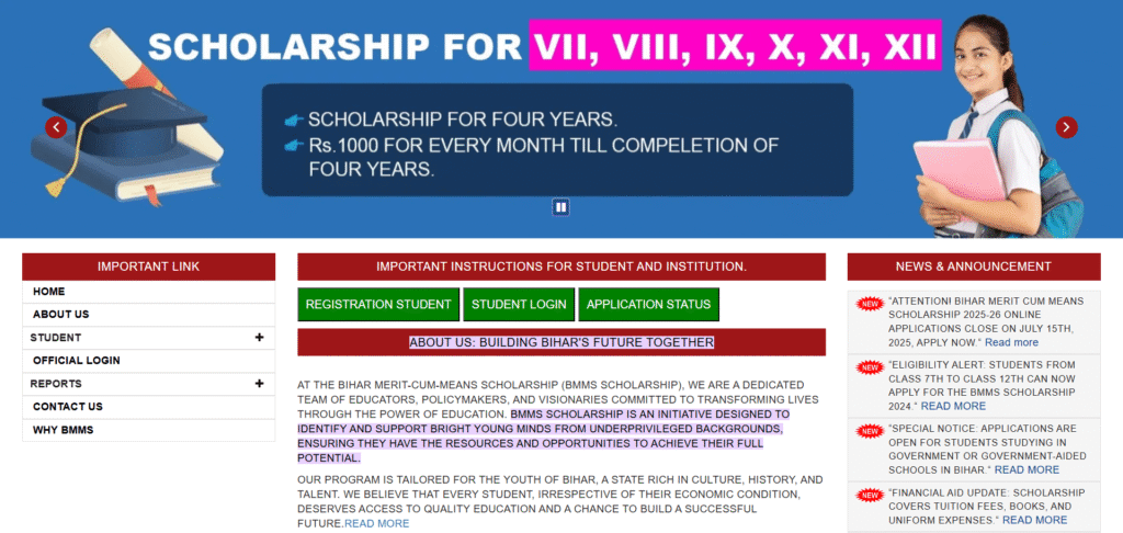 Bihar Merit Cum means scholarship (BMMS Scholarship 2025)