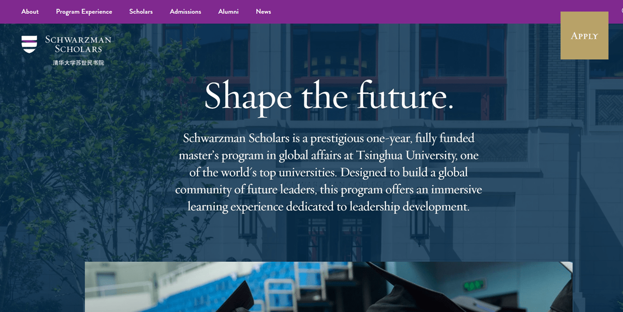 Schwarzman Scholars Program 2025