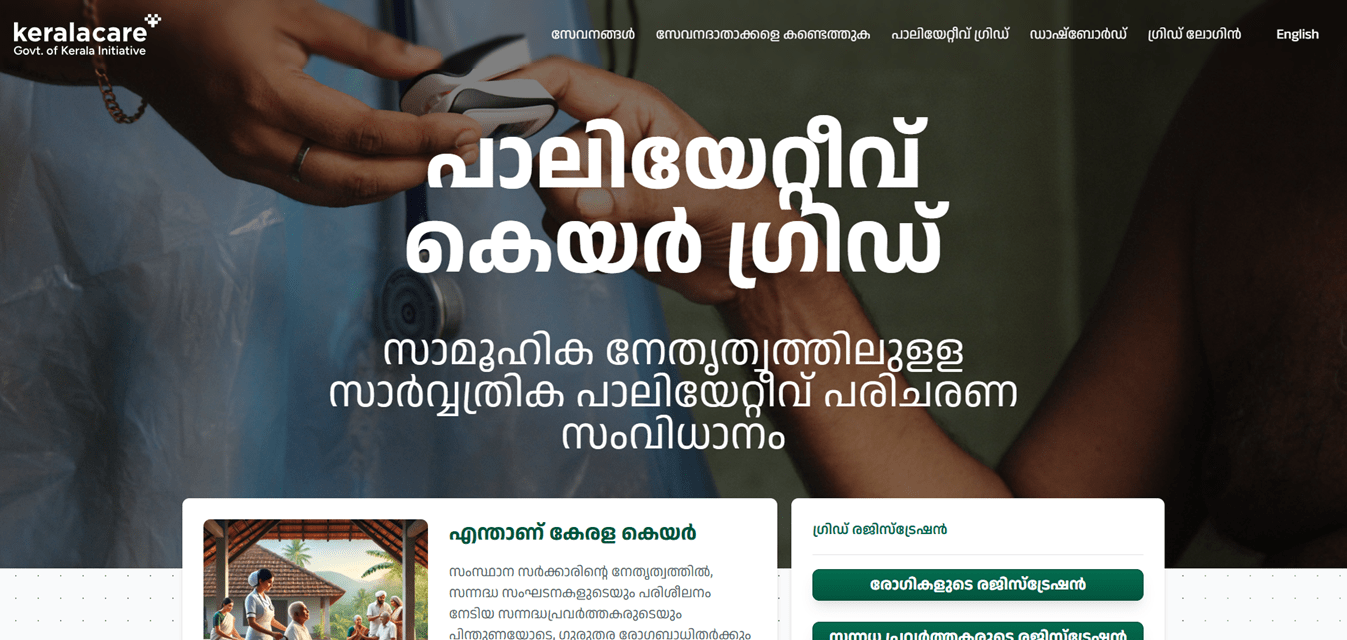 What is the Kerala Care Palliative Scheme?