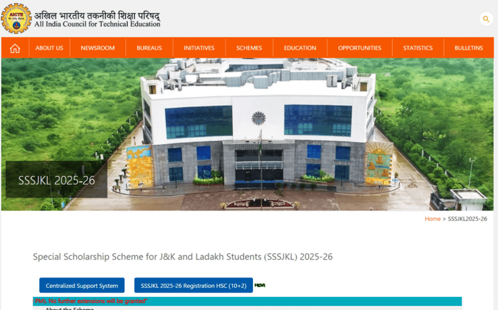 PMSSS Scholarship