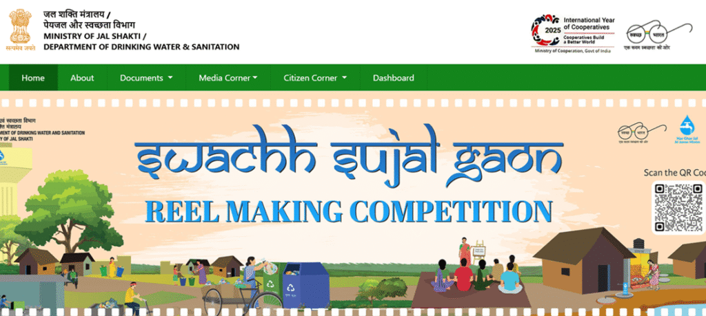 SBM Phase 2 Registration