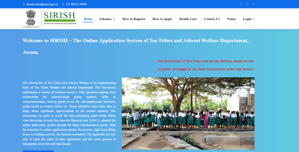 How to Apply for SIRISH Scholarship 2025 before last date