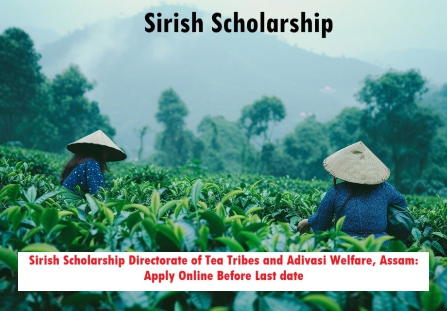 Sirish Scholarship 2025