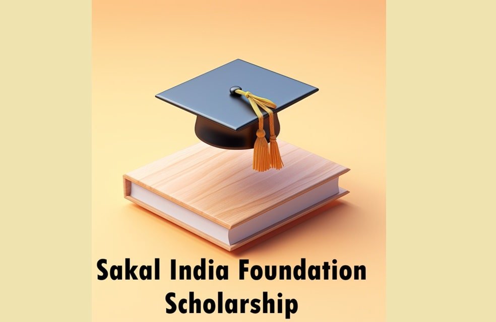 Sakal India Foundation Scholarship