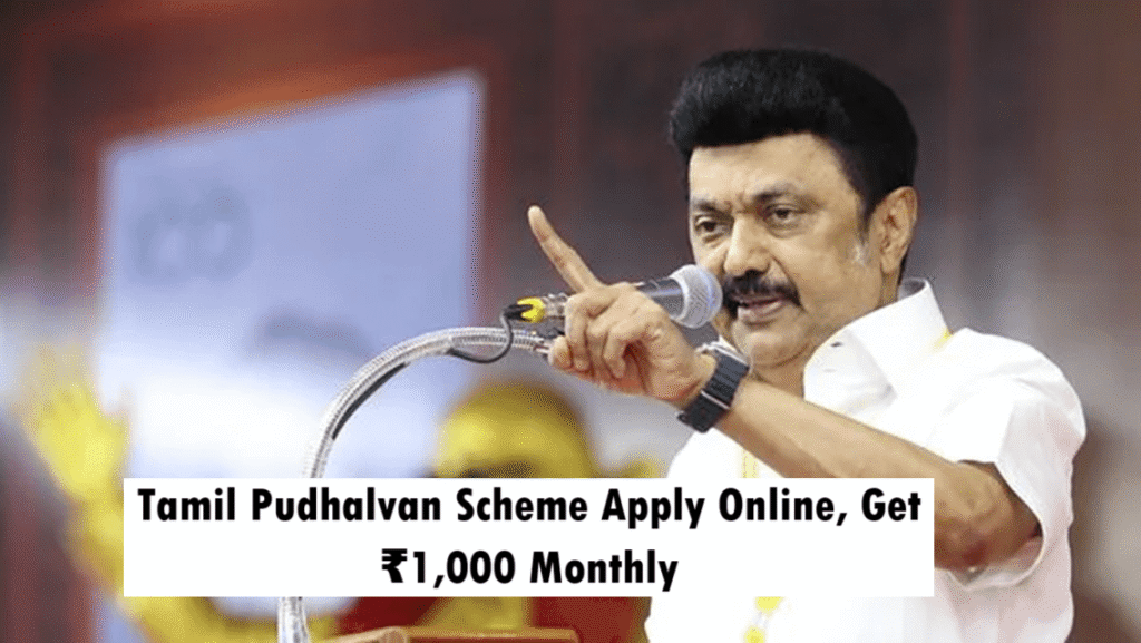 Tamil Pudhalvan Scheme apply online