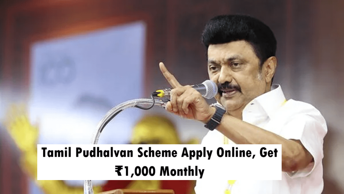 Tamil Pudhalvan Scheme