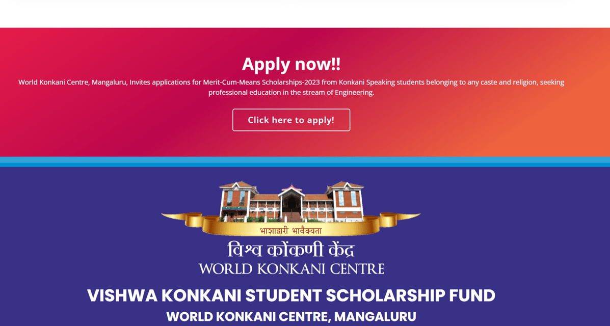 Vishwa Konkani Scholarship apply online