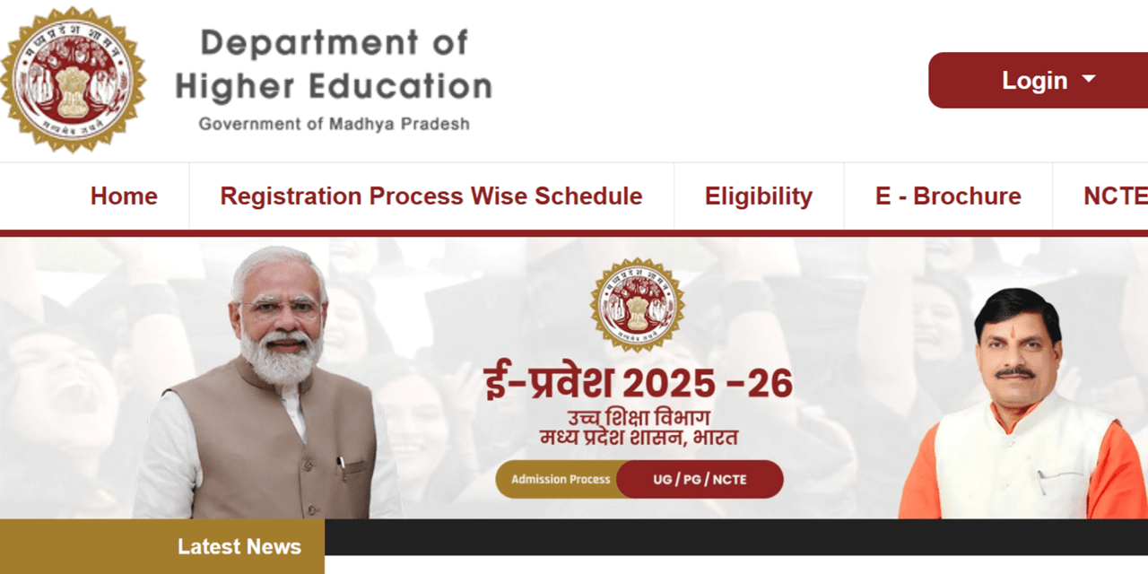 epravesh Merit List 2025