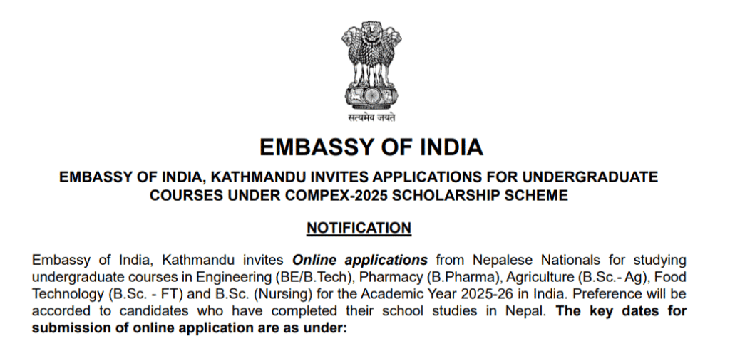 COMPEX Scholarship
