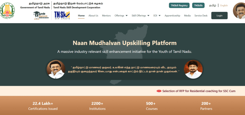 Naan Mudhalvan Login