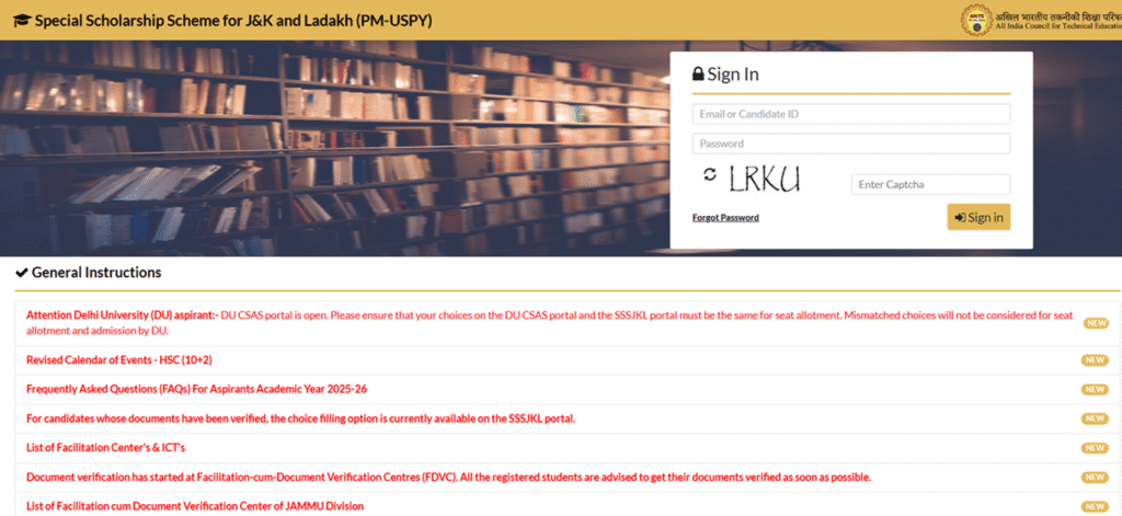 PM USP Scholarship