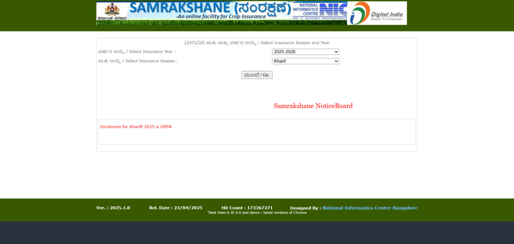 Samrakshane karnataka status