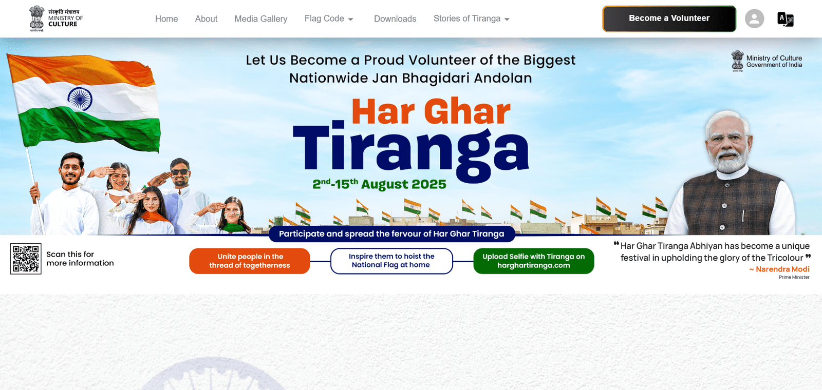 Har Ghar Tiranga com Registration